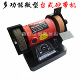 多功能台式砂轮机 微型台磨机 DIY手工电动抛光工具 可调速抛光机