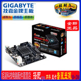 Gigabyte/技嘉 GA-J1900N-D2H Mini-ITX/四核CPU 集成四核主板