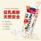 日本代购 现货 SANA莎娜 豆乳 美肌泡沫 洗面奶 洁面