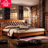 现代中式实木床真皮软靠背1.8米双人床婚床简约高箱床家具9803
