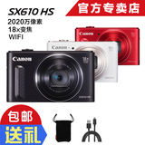 [包邮送礼]Canon/佳能 PowerShot SX610 HS WIFI长焦数码卡片相机