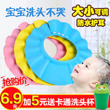儿童洗头帽宝宝浴帽婴儿洗澡帽洗发防水护耳小孩洗头防水帽洗发帽