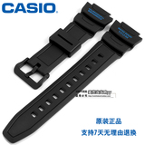原装卡西欧手表带 SGW-500H黑色蓝字胶带 男运动表表链 手表配件