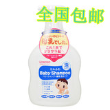 日本进口和光堂婴儿洗发水450ml 宝宝洗发露 儿童低敏泡沫洗发液