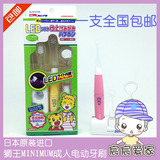 包邮日本SUNSTAR巧虎带LED灯音波震动宝宝儿童电动牙刷6个月以上