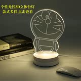 LED护眼灯3D立体台灯简约卡通床头灯创意个性礼物亚克力台灯