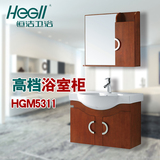 『Hegii_恒洁卫浴』HGM5311实木挂式浴室柜 正品秒杀特价