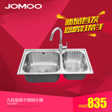 JOMOO九牧水槽 厨房洗菜盆水槽 双槽进口304不锈钢 水槽套餐02094