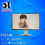 戴尔显示器 P2214H 21.5英寸LED背光IPS液晶显示器