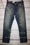 Levi's正品代购15年男士四季修身直筒破洞缝接牛仔裤08513-0500