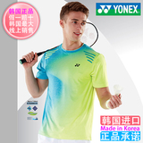 韩国正品代购2015新款YONEX/尤尼克斯 羽毛球服男款T恤61TS046MNY