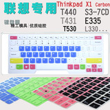 联想笔记本电脑ThinkPad T450s 20BX002TCD按键键盘保护贴膜套 垫