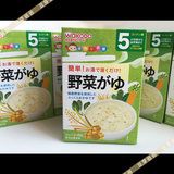 日本和光堂wakodo 婴儿辅食 蔬菜米糊米粉 5个月