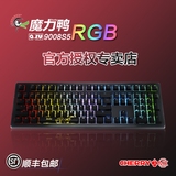 Ducky魔力鸭 9008S4 S5 机械键盘背光樱桃轴黑轴青轴茶轴 RGB