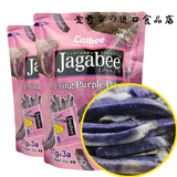 办公室休闲小零食日本进口零食品calbee卡乐比宅卡乐b紫薯味薯条