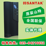 SANTAK山特UPS不间断电源MT500-PRO 5OOVA/300W后备稳压内置电池
