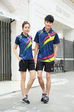 16新 蝴蝶乒乓球服装男女套装运动服 情侣国家队套装乒乓球训练服