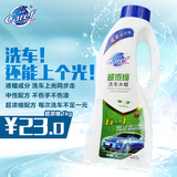 卡护洗车液水蜡泡沫清洗剂大桶带蜡水美容清洁去污上光汽车用品