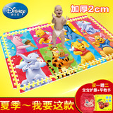 迪士尼宝宝爬行垫儿童爬爬垫加厚拼接2cm环保婴儿垫子泡沫垫