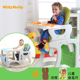 millymally宝宝餐椅婴儿多功能儿童餐桌椅吃饭便携式可调节餐椅