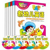 宝宝学英文光盘DVD3-4-5-6-7岁幼儿园英语启蒙教材儿童外语图书籍