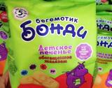 俄罗斯饼干 儿童营养早餐饼干 袋装俄罗斯特产 俄罗斯维生素饼干