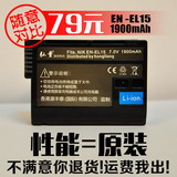 弘量 尼康D7200 D7100 D7000 D600 D610 D800 D810 EN-EL15电池