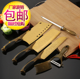 钛金蔷薇刀全套家用不锈钢菜刀切菜刀件套刀具套装厨房用具 包邮