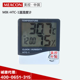 家用温湿度计 湿度计 室内高精度温湿度 HTC-1