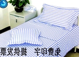 段条天蓝色病房病床医院医用床单被罩三件套纯棉涤棉蓝白条白色
