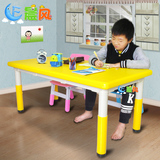 画画游 升降塑料长椅戏多功能桌子桌方桌 儿童幼儿学园成习套宝宝