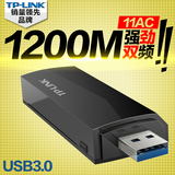 tp-link 双频无线网卡usb网卡台式机笔记本wifi接收器 tl-wdn6200