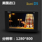 美国ikan D5 5.6寸高清液晶屏幕 3G-SDI BMCC BMPCC 摄影监视器
