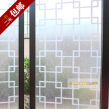 中式自粘磨砂格子玻璃贴膜窗户花贴膜移门贴卫生间隔断遮光防晒膜