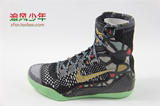 Nike Kobe 9 Elite ALL STAR ZK9全明星630847-002 636602-002