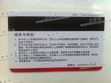 面值全国通用商场购物卡发票银泰京东会员卡1000北京流量礼品卡