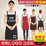 韩版时尚围裙定制定做广告奶茶咖啡酒店服务员工作服围裙印绣logo