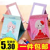 韩国镜子台式折叠化妆镜 大号梳妆镜 便携可爱纸镜随身小镜子包邮