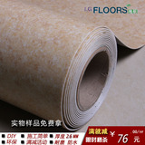 韩国LG PVC地板革加厚耐磨防水家用塑胶地板塑料地毯石塑地板卷材
