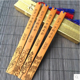 刻字竹木书签送男女朋友老师学生中国风古典DIY创意礼品logo定制