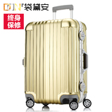 袋黛安拉杆箱旅行箱铝镁合金框万向轮24寸行李箱男女商务登机箱子
