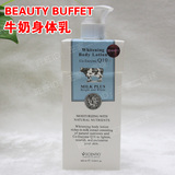泰国代购beauty buffet蓝色牛奶Q10润肤乳 美白滋润身体乳 包邮