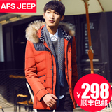 Afs Jeep/战地吉普青年羽绒服男士中长款加厚韩版修身潮冬装外套