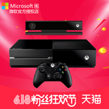 国行微软Xbox one Kinect双手柄纪念版互动电视体感游戏主机