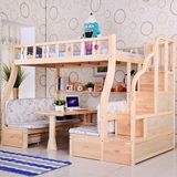 纯实木儿童床松木双层床子母上下铺高低床梯柜书桌床上下床成人床