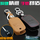 本田12款新crv钥匙包改装保护套2013款crv专用钥匙包真皮遥控器套
