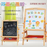 儿童双面绘画板磁性黑板可升降实木支架式画画家用写字板环保原木
