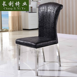 长利椅业不锈钢餐椅现代简约时尚皮革黑白椅酒店休闲欧式靠背凳子