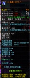 dnf账号出售地下城帐号江苏5/7区天帝2万魔攻12镇魂短10镇魂太