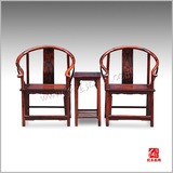 [红连地]老挝大红酸枝圈椅交趾黄檀明式椅三件套红木实木复古家具